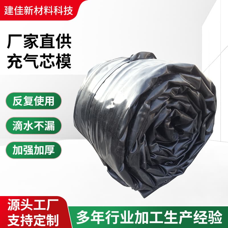 Circular octagonal rubber airbags for leak sealing and water tightness testing of precast hollow concrete slab beams with rubber inflatable core molds