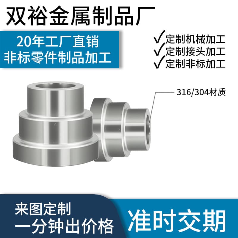 304 Stainless Steel PPR Internal Thread Repair Tool, Multi-Size Industrial Pipe Precision Thread Repair Accessories