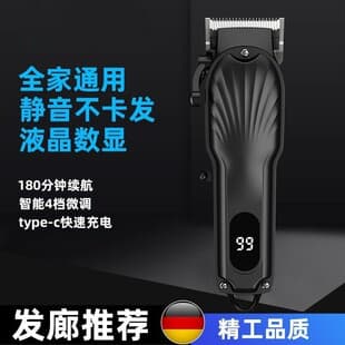 New Electric Clipper Professional Electric Clipper High Power Home Hair Clipper Salon Dedicated Electric Hair Clipper