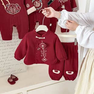 Baby Boy Chinese New Style Outfit Set for 100 Days and First Birthday, Red Festive Embroidery Ceremonial Clothing for Crawling Ceremony, Spring and Autumn