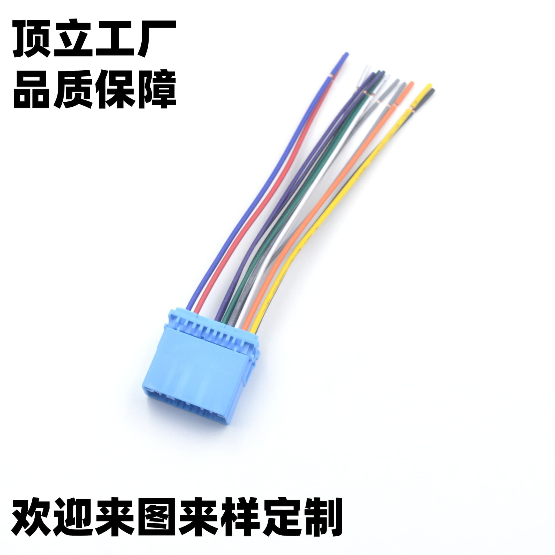 Compatible with Chevrolet Excelle CD harness, Epica, Swift, Odyssey, Honda DVD adapter harness, Baojun 630 DVD adapter harness