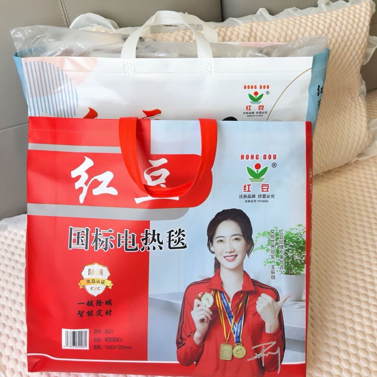 Genuine Red Bean Electric Blanket Single/Double Control Temperature Adjustment Extra Large Safe Smart Winter Home Student Dormitory Electric Mattress