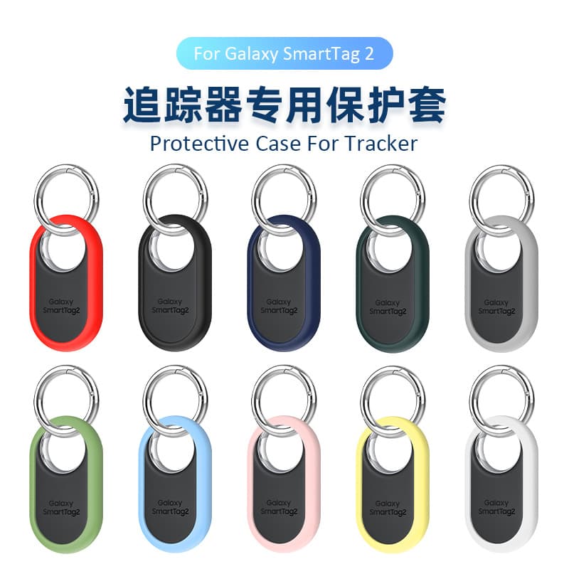 Compatible with Samsung Galaxy Smarttag 2 Tracker Semi-Enclosed Protective Case Shockproof Anti-Loss Silicone Cover