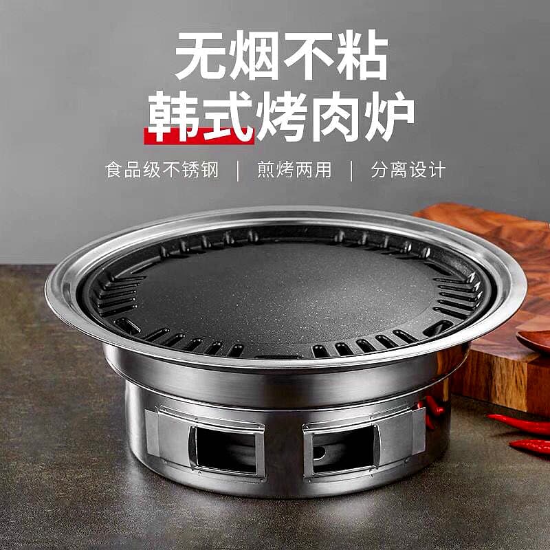 Complete Round BBQ Grill Outdoor Charcoal Set Stainless Steel Smokeless Household Commercial Barbecue Grill with Roasting Pan