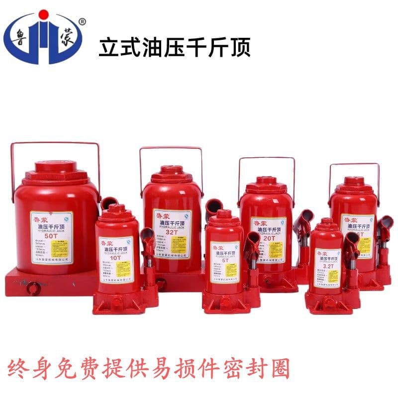 Car Jack Scissor Jack 2 Ton Hydraulic Jack 2T 3T Vertical Jack for SUV Tire Change