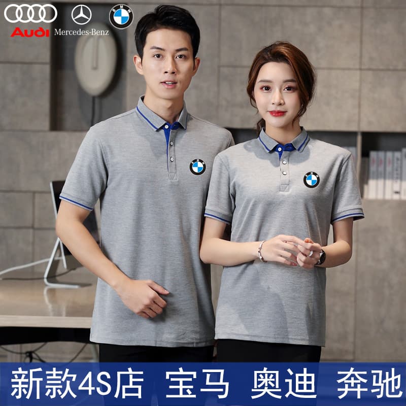 Summer Short Sleeve 4S Store Work Uniform T-Shirt for Audi Mercedes Auto Repair Mechanics Car Wash Detailing