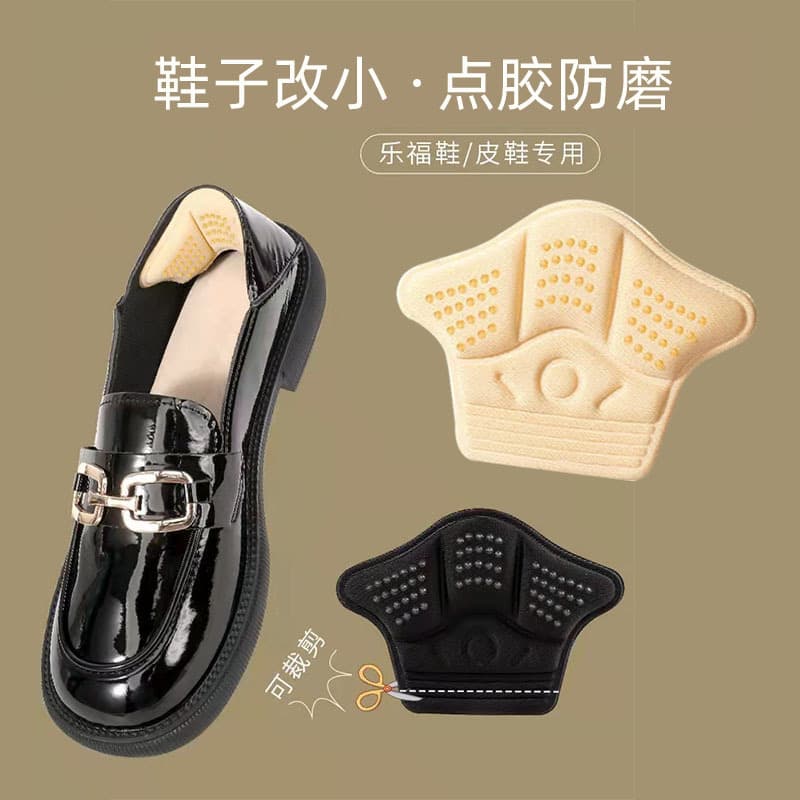 Anti-Chafing High Heel Back Heel Pad, Invisible Anti-Slip Heel Grip Sponge Adhesive, Shoe Size Reducer for Sports Shoes