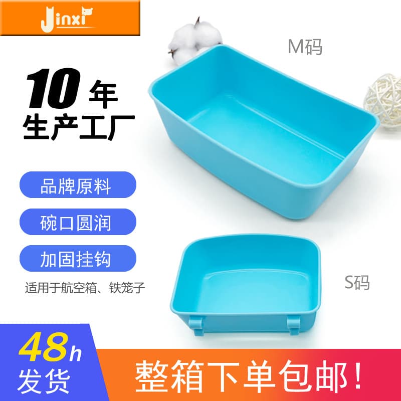 Amazon's Popular Plastic Pet Hanging Bowl Cage, Hanging Bowl Pet Food Bowl, Dog Hanging Bowl, Airline Crate Bowl, Hanging Cat Bowl