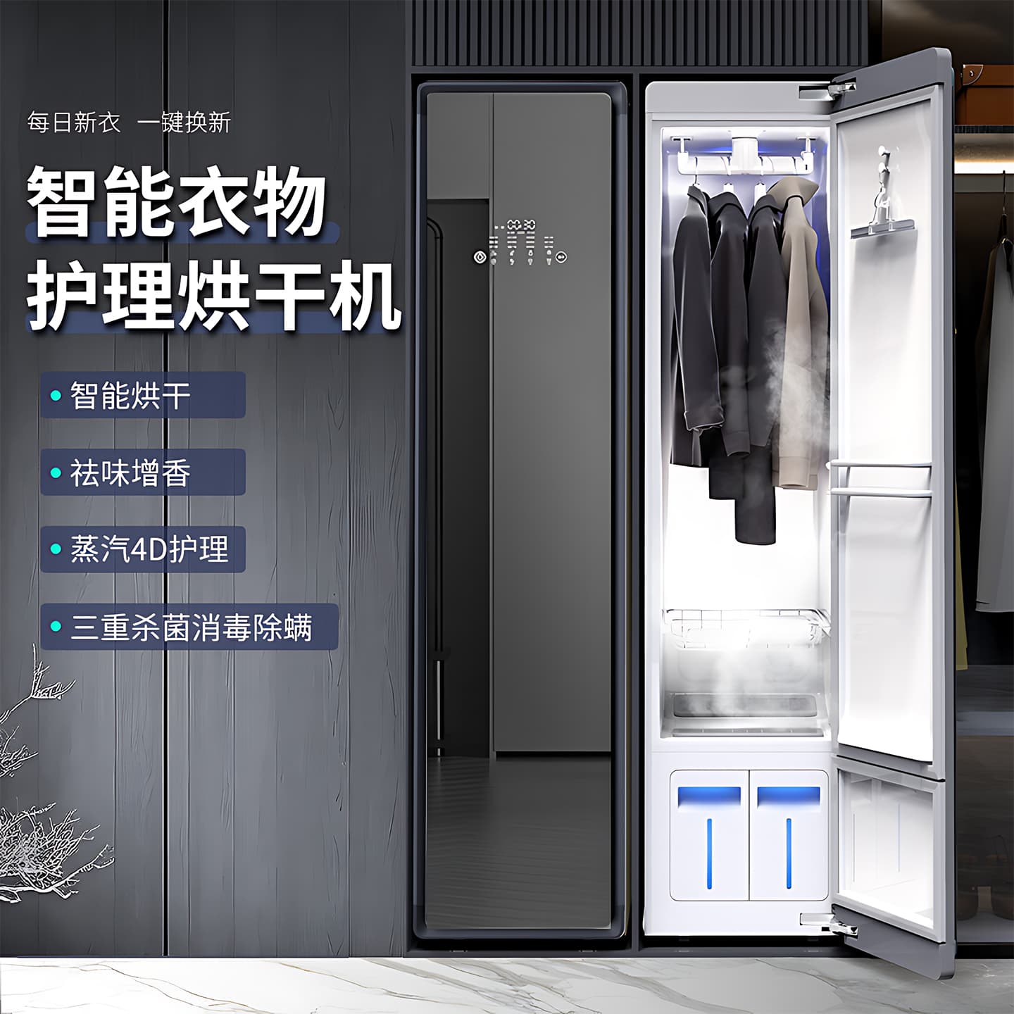 Oushiling fully automatic garment care machine, ironing and wrinkle removal, household dryer, sterilizing dry cleaning and drying machine