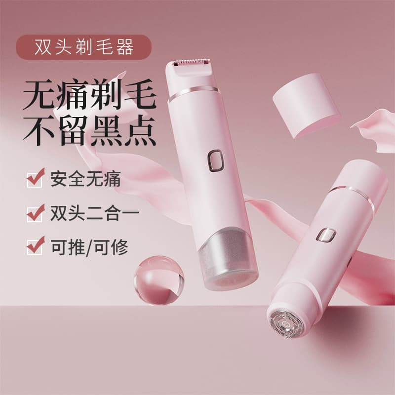 Electric Dual-Head Hair Trimmer for Men and Women, Bikini, Hand, Foot, and Lip Hair Removal, Rechargeable, No Black Stubble