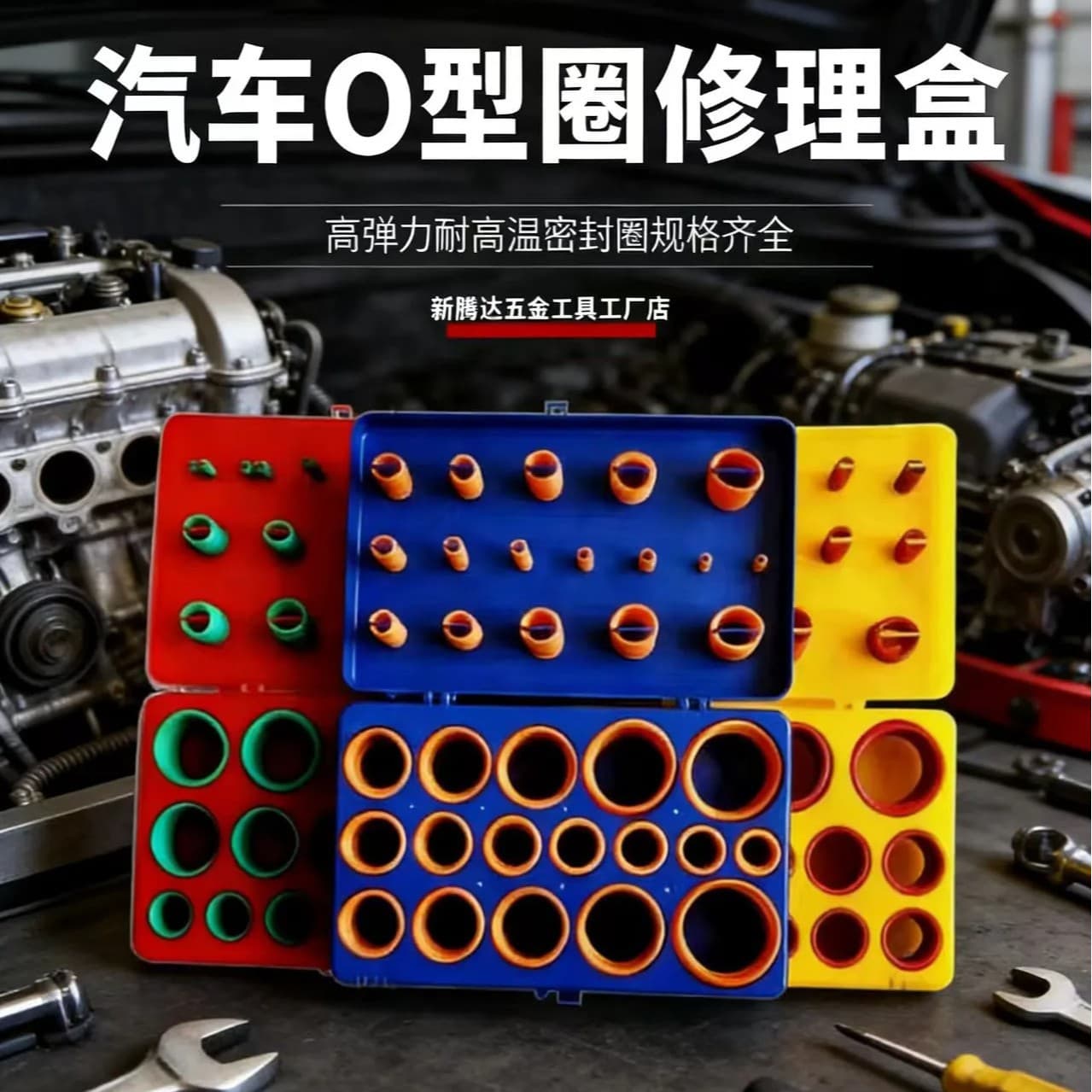 419PC High-Temperature Resistant Silicone Repair Kit, Low-Temperature Industrial Mechanical O-Ring Silicone Seal Repair Set