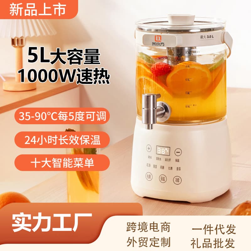 Multi-functional Flower Tea Dispenser with Faucet, Integrated Stewing and Thermostatic Kettle, Large Capacity Home Use
