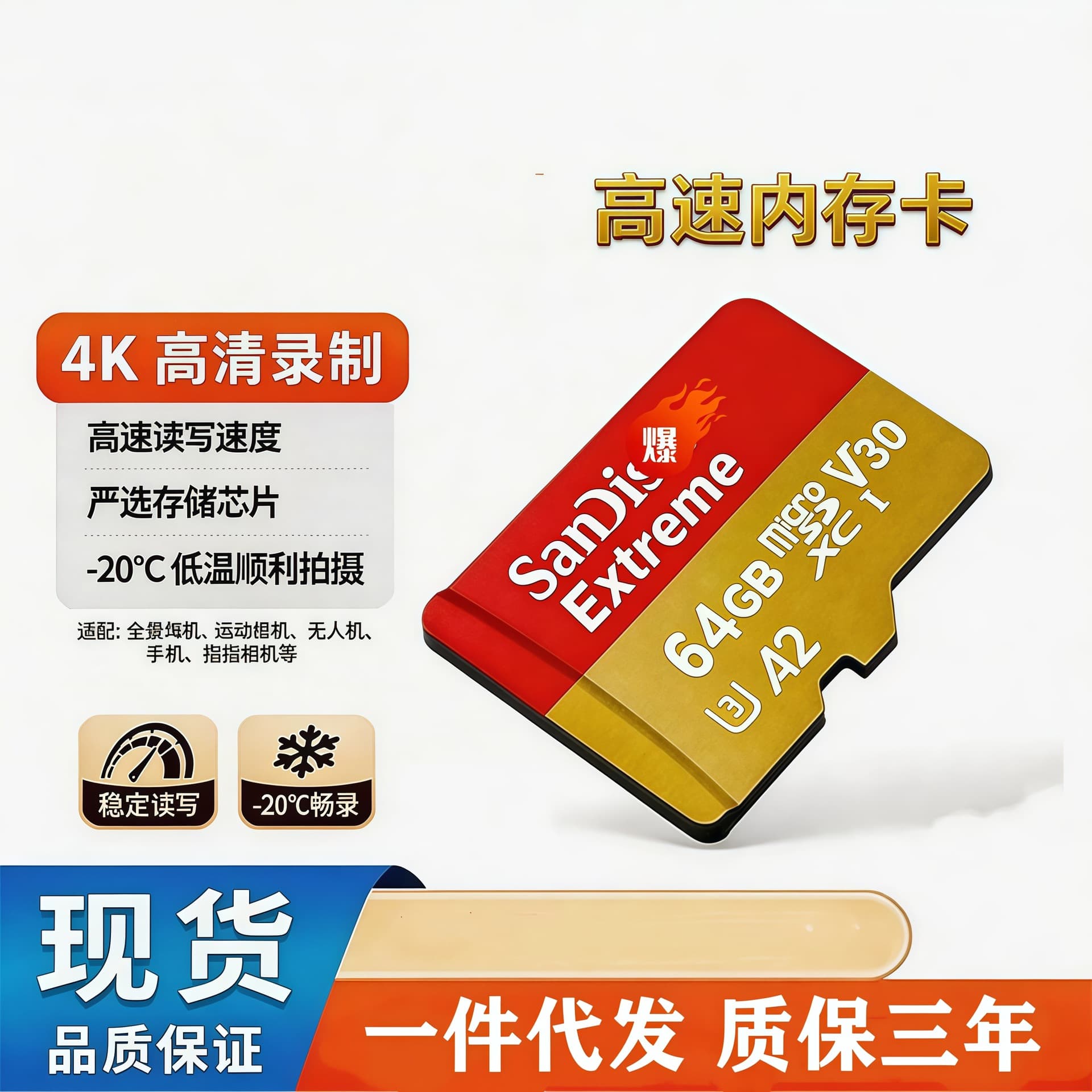 SanDisk 128GB TF256GB Memory Card 4K High-Speed Card for Dash Cam, Insta360, DJI Pocket