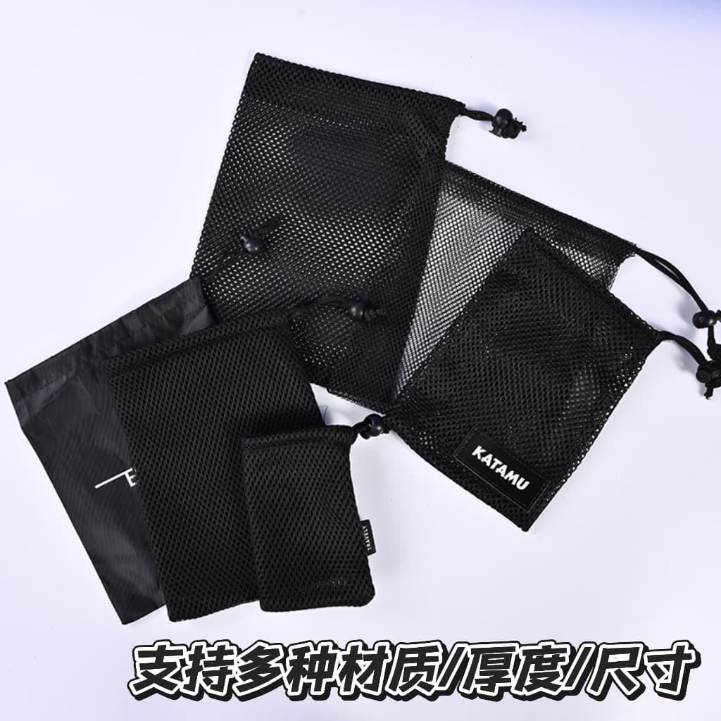 Mesh Drawstring Bag Custom Sports Fitness Marathon Event Bag Double Drawstring Outdoor Basketball Bag Storage Pouch