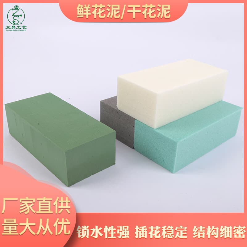 High-Density Fresh Flower Clay Block Dried Flower Clay Floral Arrangement Basket Shop Hydrating Sponge
