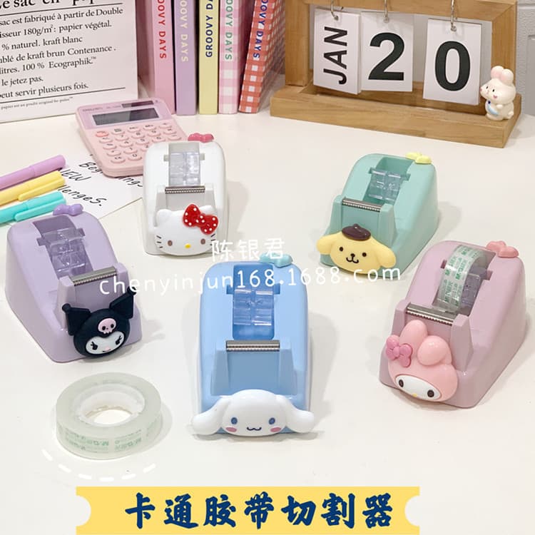 Ins style girly heart cute desktop anti-slip tape cutter transparent tape machine base cartoon handbook tape base