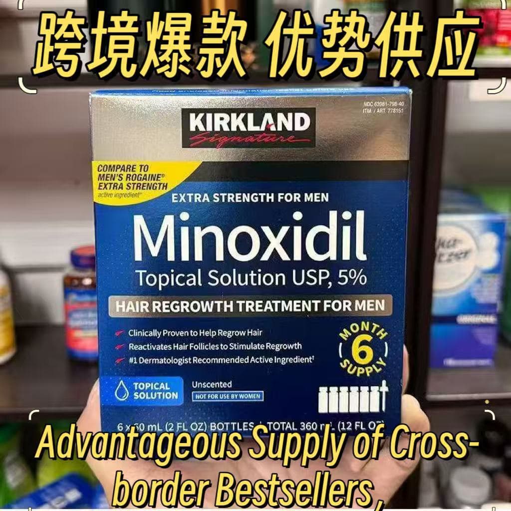 New Version Cross-border Non-Kirkland Hair Growth Serum Men's Hair Tonic Kirkland 6-Pack Set Minoxidil