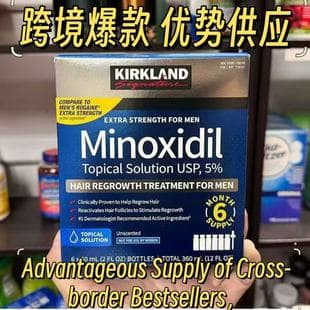 New Version Cross-border Non-Kirkland Hair Growth Serum Men's Hair Tonic Kirkland 6-Pack Set Minoxidil