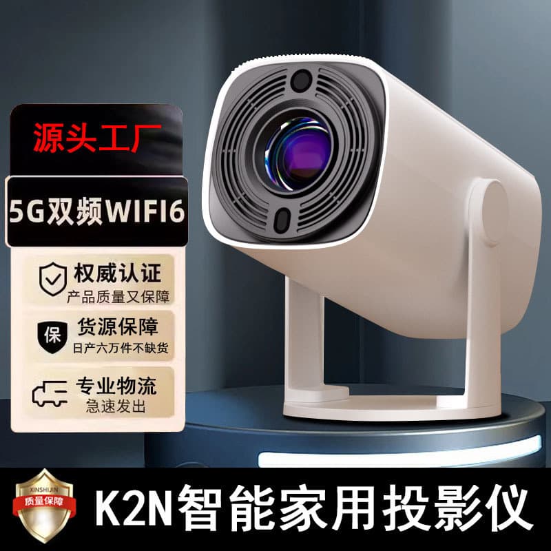 Cross-Border 1080P Portable Projector K2N Home Office Bedroom Wall Projection Small Home Theater 4K Projector
