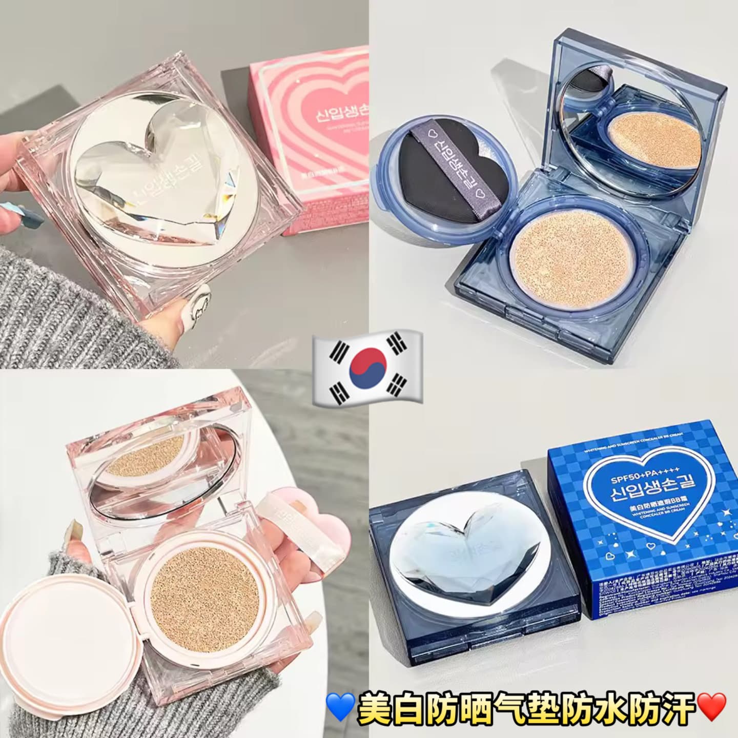 Cross-border English version [Waterproof and Sweatproof] Whitening Sunscreen Air Cushion BB Cream Concealer Not Easy to Remove Makeup 50x Sunscreen