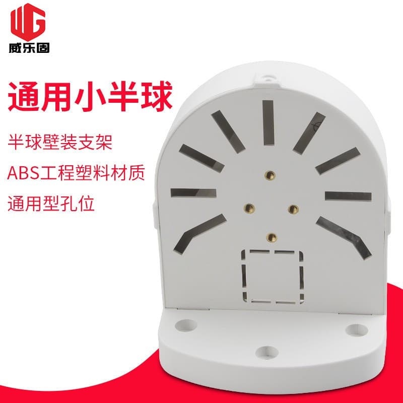 Smart Camera Mount Home Mini Pan-Tilt Wall Mount for EZVIZ Lechange Xiaoyi and Various Dome Cameras