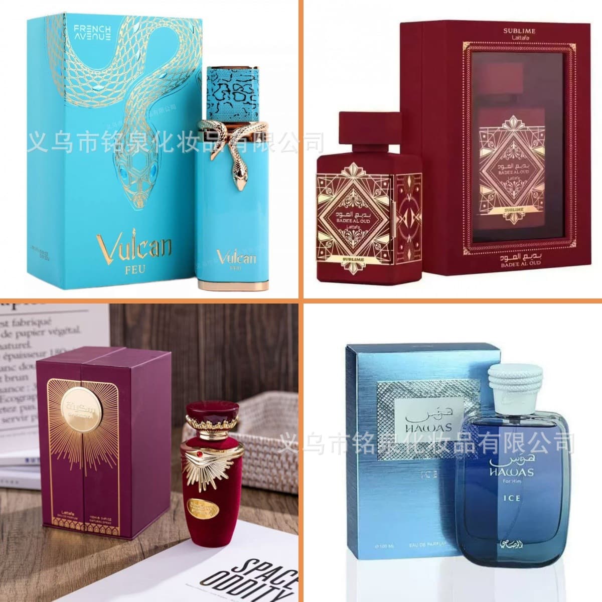 Cross-border foreign trade perfume Lattafa perfume YARA women's perfume Middle East Arabic perfume big brand