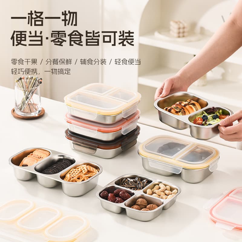 Cross-border bulk order 304 stainless steel divided lunch box quantitative sealed box fat-reduced lunch box work microwave plus