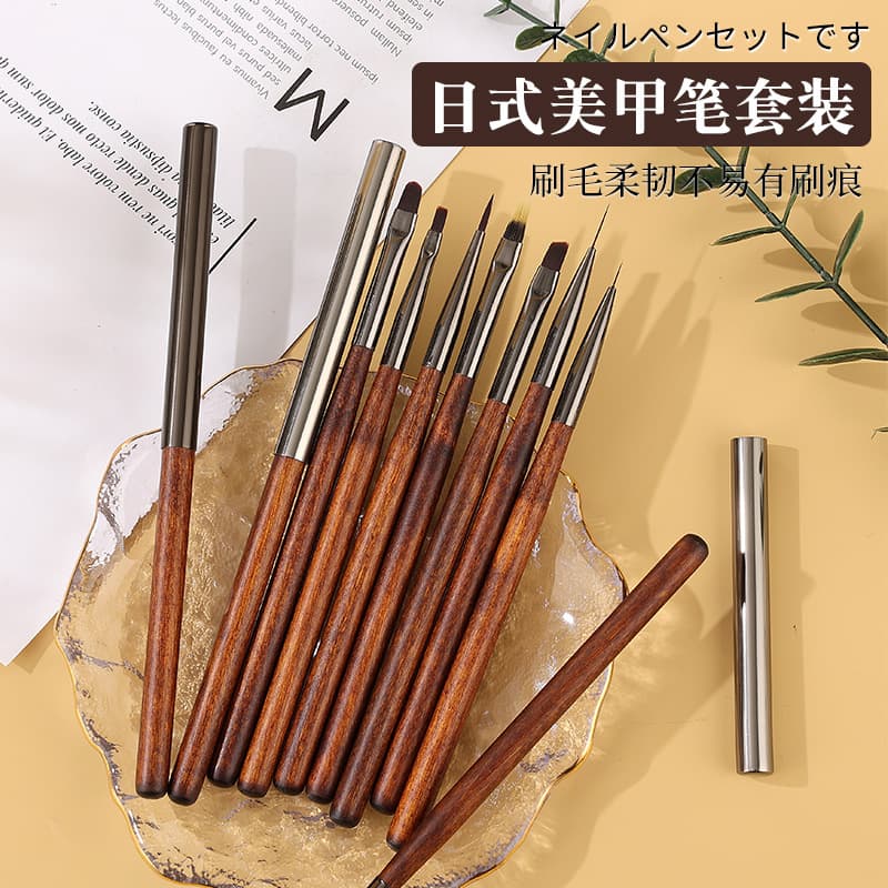 Japanese Sandalwood Nail Art Brush Set - 10-Piece Liner, Painting, and Gel Brush Set for Nail Art, Cross-Border Hot Seller