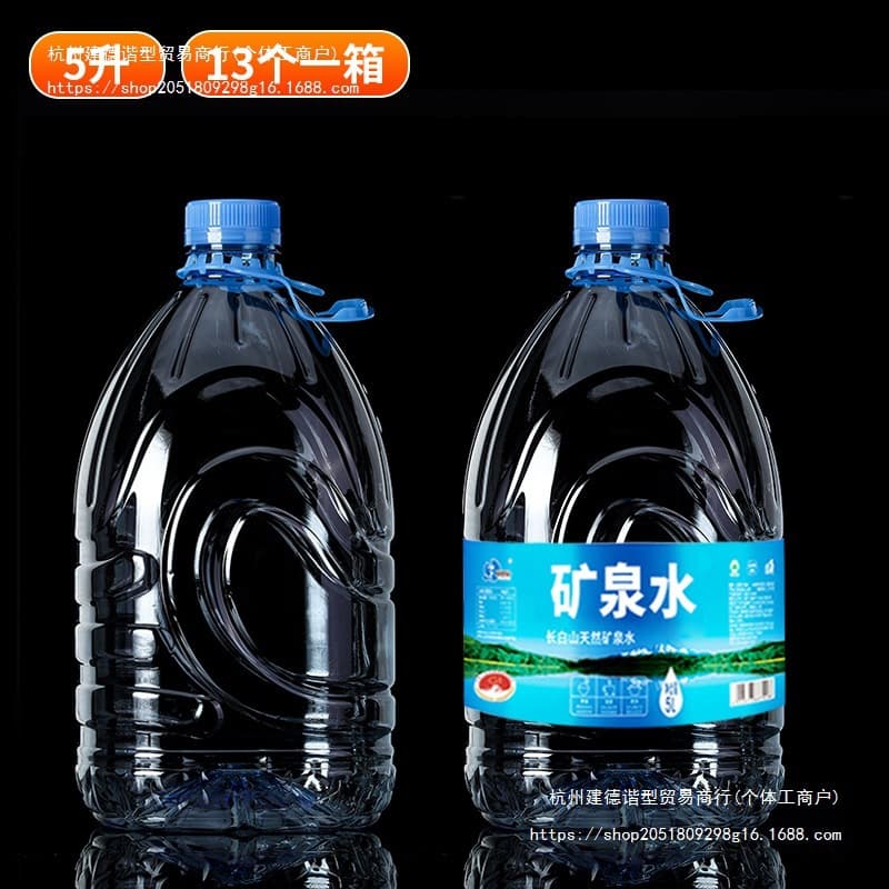Milliliter large empty barrel transparent 5l disposable empty bottle mineral water bottle 500ml plastic large capacity <