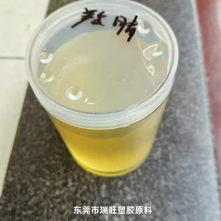Carboxyl-Terminated Nitrile Rubber as Phenolic Resin Toughener, Impact Modifier, High Wear Resistance, High Viscosity