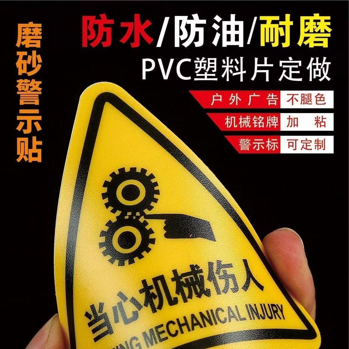 Free Design Pvc Self-adhesive Labels Colorful Brand Logo Stickers Transparent