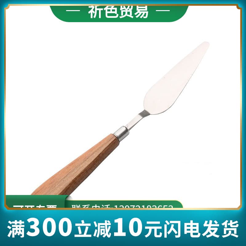 Multi-Purpose Bent Ink Knife Stainless Steel Solder Knife Small Spatula Paint Mixing Knife Tool 1021