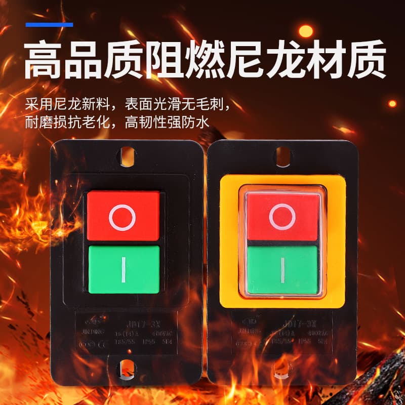 Guanchi Flame-Retardant Shell, Button Switch Rocker Switch, Easy Installation, Excellent Contact, Compact Size, Sensitive Key