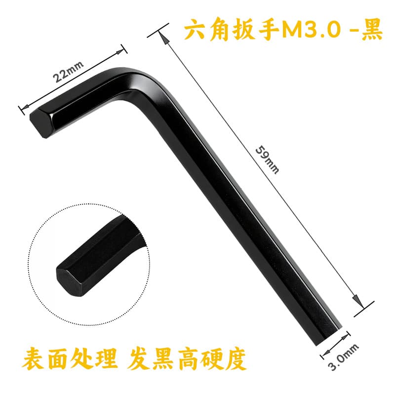 Hex Key L-Shaped Flat Head Small Wrench Wholesale 1.27/1.5/2.0/2.5/3.0/4.0 Nickel