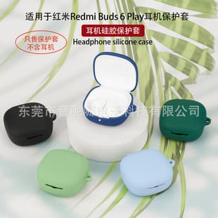 For Xiaomi Redmi Buds 6 Play Earphone Protective Case TPU Transparent Silicone Soft Earphone Shell Empty Box
