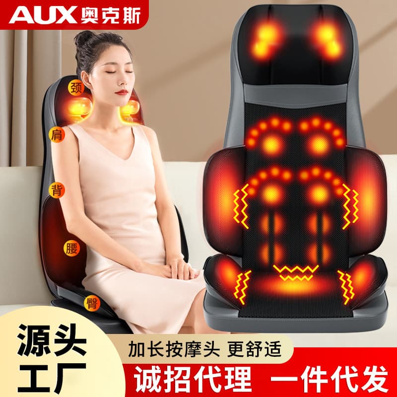 AUX Massager for Shoulder, Neck, Lumbar, Back, and Full Body, Automatic Multi-function Home Massage Kneading Chair