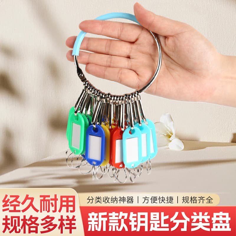 Wholesale Keychain Key Ring Key Plate Loop Organizer Landlord Keychain Key Ring Key Tag Label