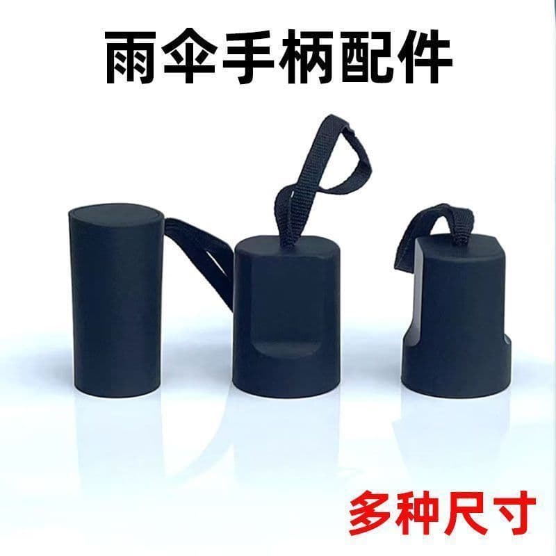 Folding umbrella handle accessories, sun umbrella handle replacement, repair umbrella spare parts individual handle head components