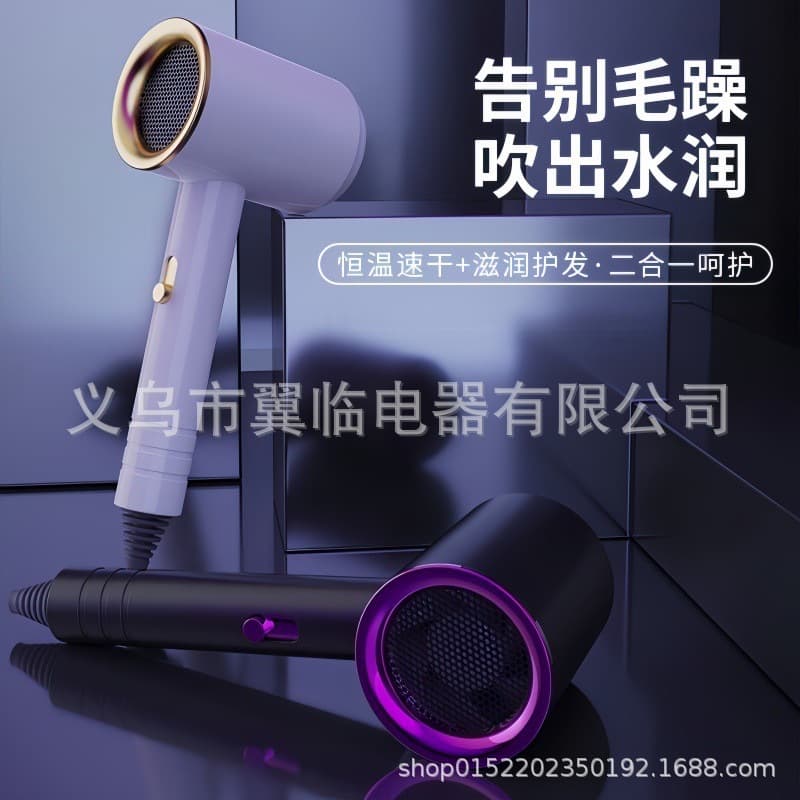 Hammer-style Hair Dryer, High Power, Blue Light Negative Ions, Fast Drying, Electric Hair Dryer for Home and Dormitory, Gentle on Hair Roots
