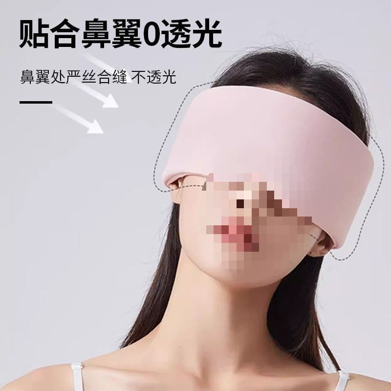 Full-coverage dual-side sleep mask by Maosheng, all-season shading with ear cover