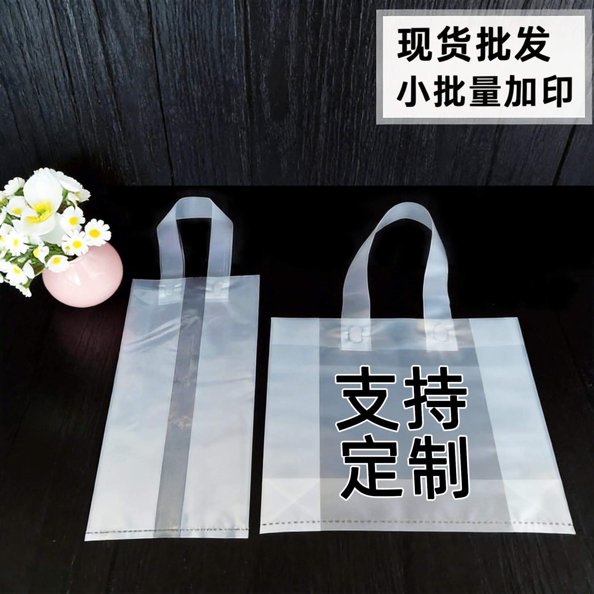 PE Beer Carrier Bag 500ML 6-Pack, Thickened Handle, Beverage Carrier Bag for Supermarket Promotions, 6 Cans
