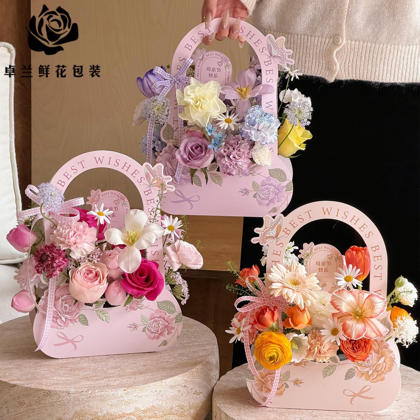 New Mother's Day Butterfly Meets Flowers Handheld Flower Box Bouquet Floral Arrangement Gift Packaging Box Florist Flower Wrapping DIY Materials