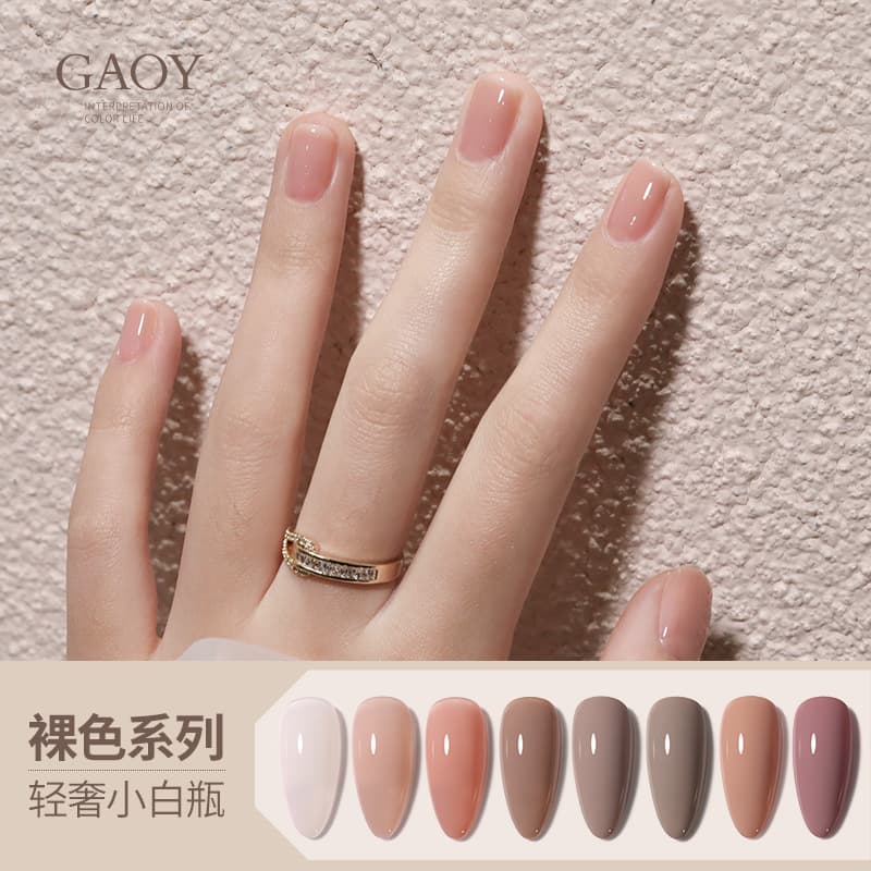 Gaoy Goya Jelly Nude Powder Jade Nail Polish 2026 New Ice Transparent Color Nude Gel Nail Salon Special