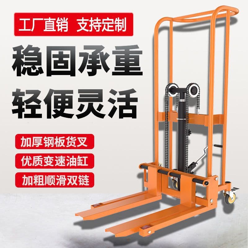 Hydraulic Forklift Unloading Transport Truck Manual Household Small Lift Truck Elevated Pallet Jack Type Pallet Jack Stacker Factory