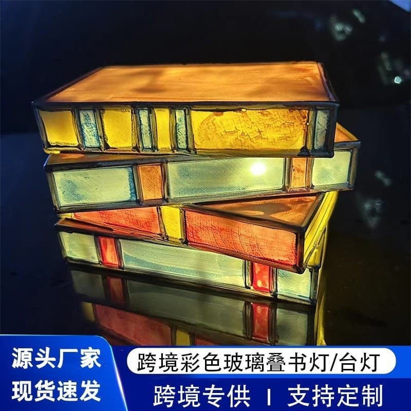 Cross-border Stained Glass Stacked Books Lamp Colored Glass Stacked Book Light Resin Craft
