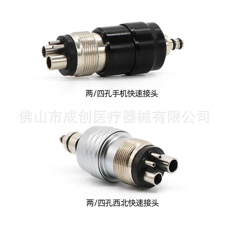 Dental High-Speed Handpiece Universal Quick Connector Northwest Style NSK Style 2-Hole 4-Hole Oral Dental Accessories Quick-Change Adapter