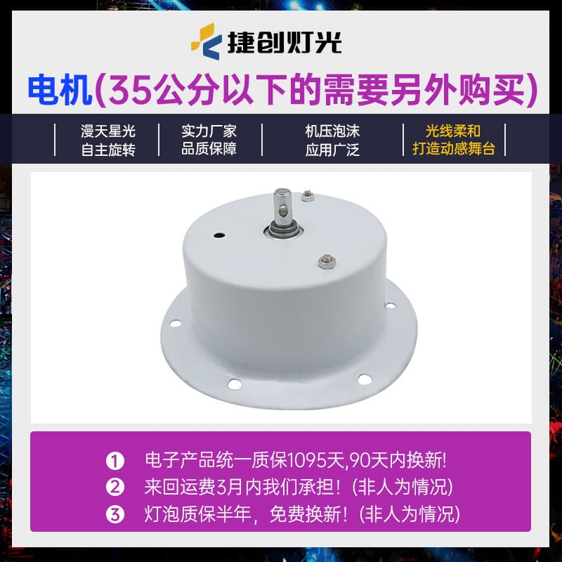 Jiechuang Stage Disco Ball Glass Reflective Ball Mirror Ball KTV Bar Laser Ball