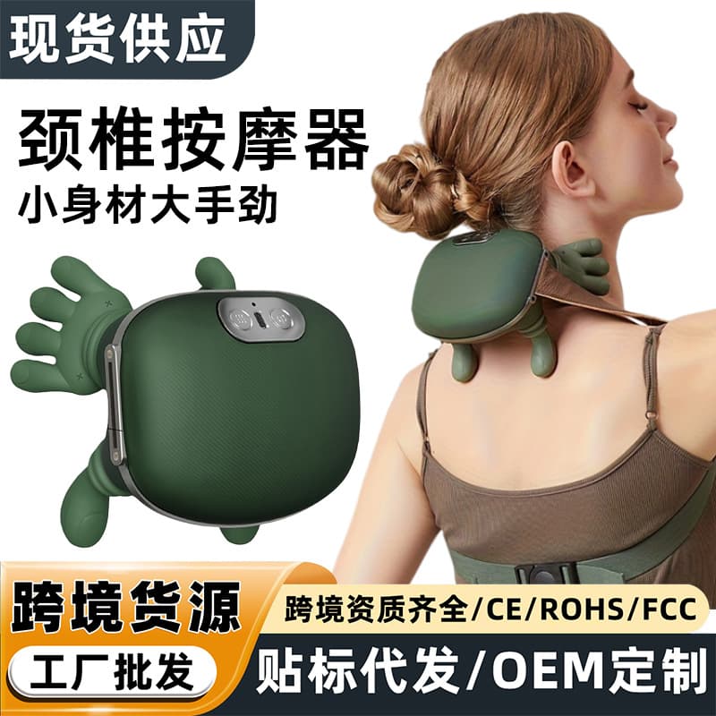 Cross-border hot-selling master-level bionic hand, shoulder and neck massager, cervical spine massager, trapezius neck and neck massager
