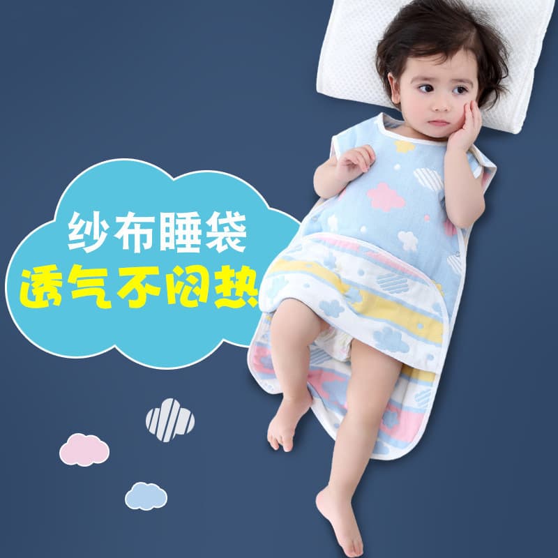 Six-Layer Cotton Gauze Baby Sleepsack Wholesale, Boys/Girls Infant Vest Sleepsack, Newborn Anti-Kick Blanket Ready Stock Drop Shipping
