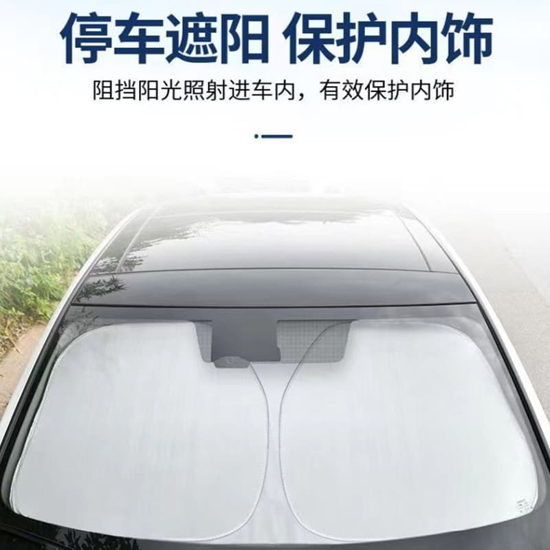 Summer universal double-ring car sunshade, silver-coated black rubber sun visor, foldable car sun protection, titanium silver fabric